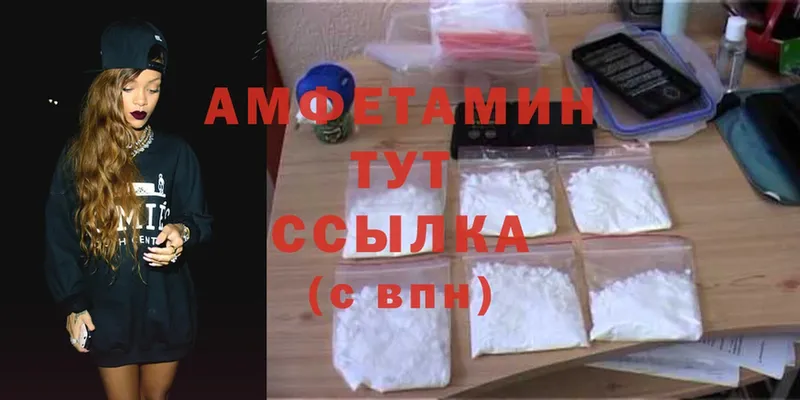 Amphetamine VHQ  Кумертау 