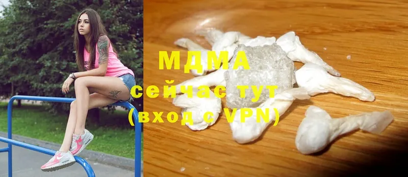 МДМА VHQ  Кумертау 